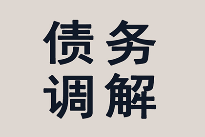 信用卡续期逾期处理指南